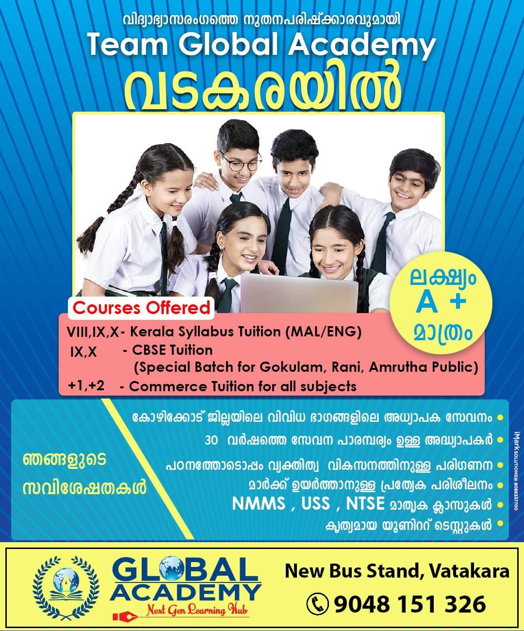 Global Academy Vatakara