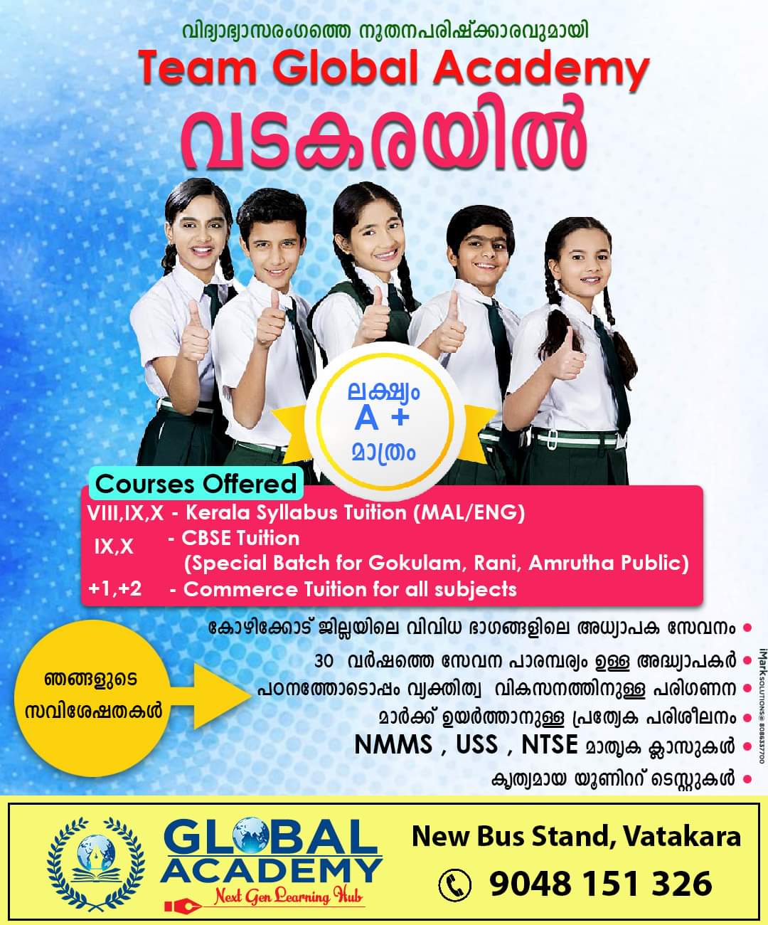 Global Academy Vatakara